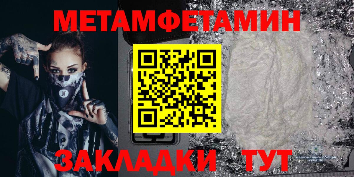 АМФ  Амфетамин 97%  Вход с VPN  Шарыпово 