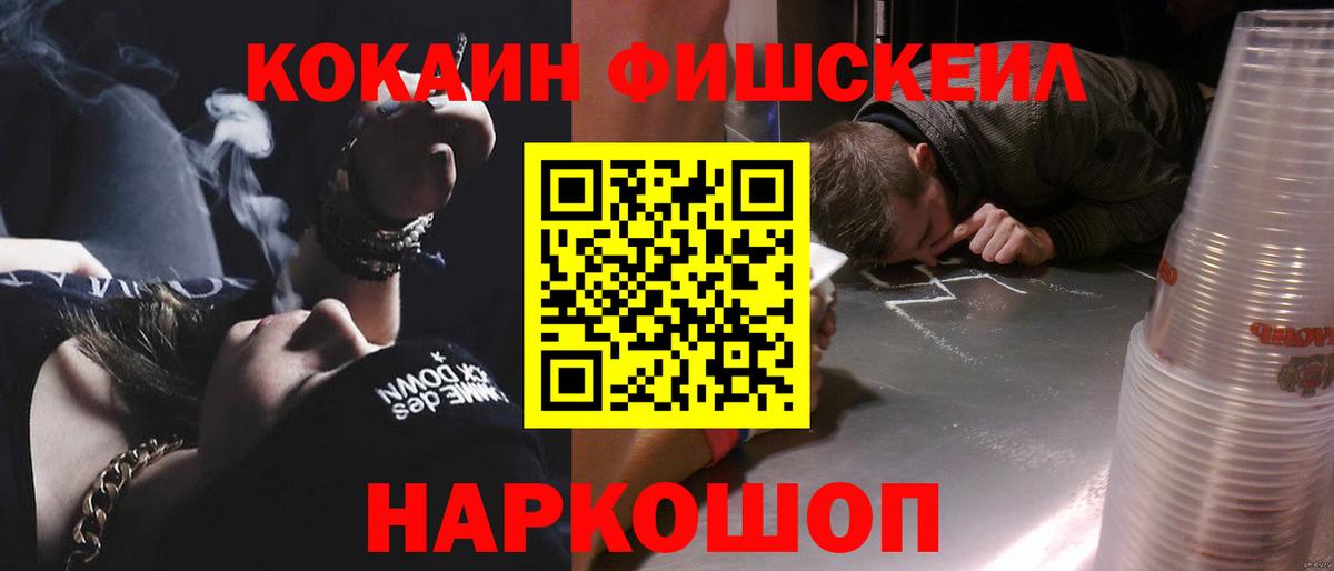 Кокаин 99%  Кокаин  Шарыпово  Вход с VPN  Cocaine 98% 