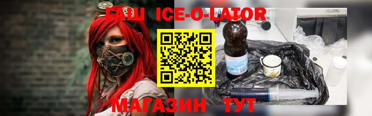 где купить   Гашиш индика сатива  Вход с VPN  Шарыпово 