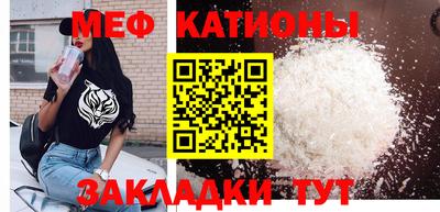 шишки Кумертау