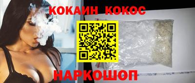 шишки Кумертау