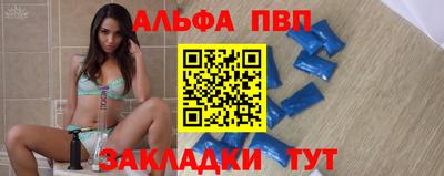 шишки Кумертау
