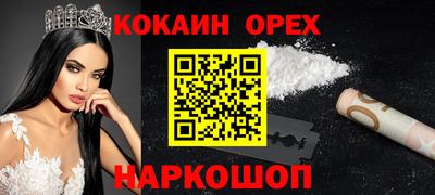 шишки Кумертау