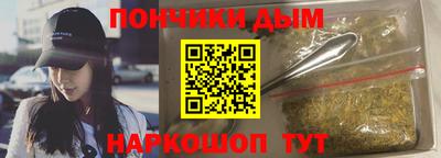шишки Кумертау