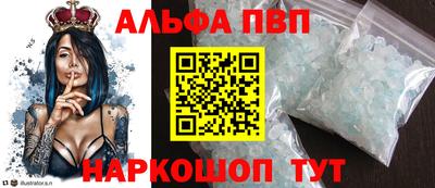 шишки Кумертау