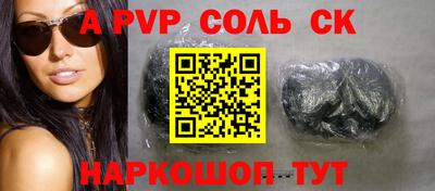 шишки Кумертау