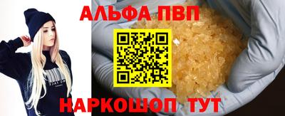 шишки Кумертау