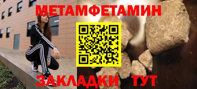 шишки Кумертау