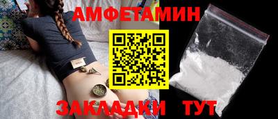шишки Кумертау