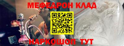 шишки Кумертау