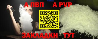 шишки Кумертау