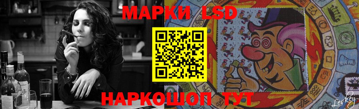 Лсд 25 экстази ecstasy  LSD-25 экстази ecstasy  Шарыпово  Вход с VPN 
