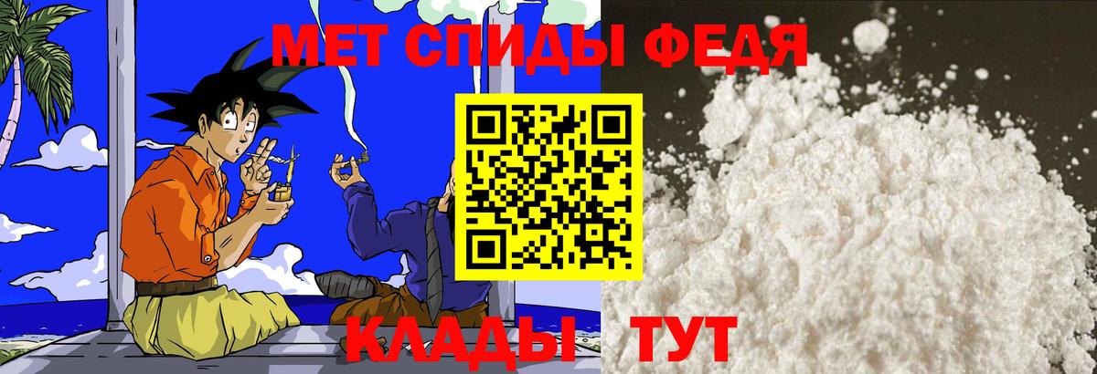 Шарыпово  МЕТАМФЕТАМИН мет  Вход с VPN 