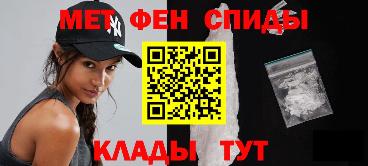 Первитин Декстрометамфетамин 99.9% Шарыпово